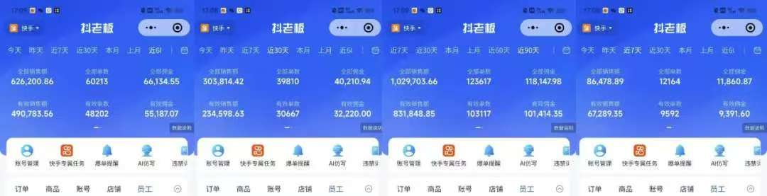 快手小店，专业团队全程代运营，你只需提供快手号，每日躺赚600+艺创吧-网创项目资源站-副业项目-创业项目-搞钱项目艺创吧