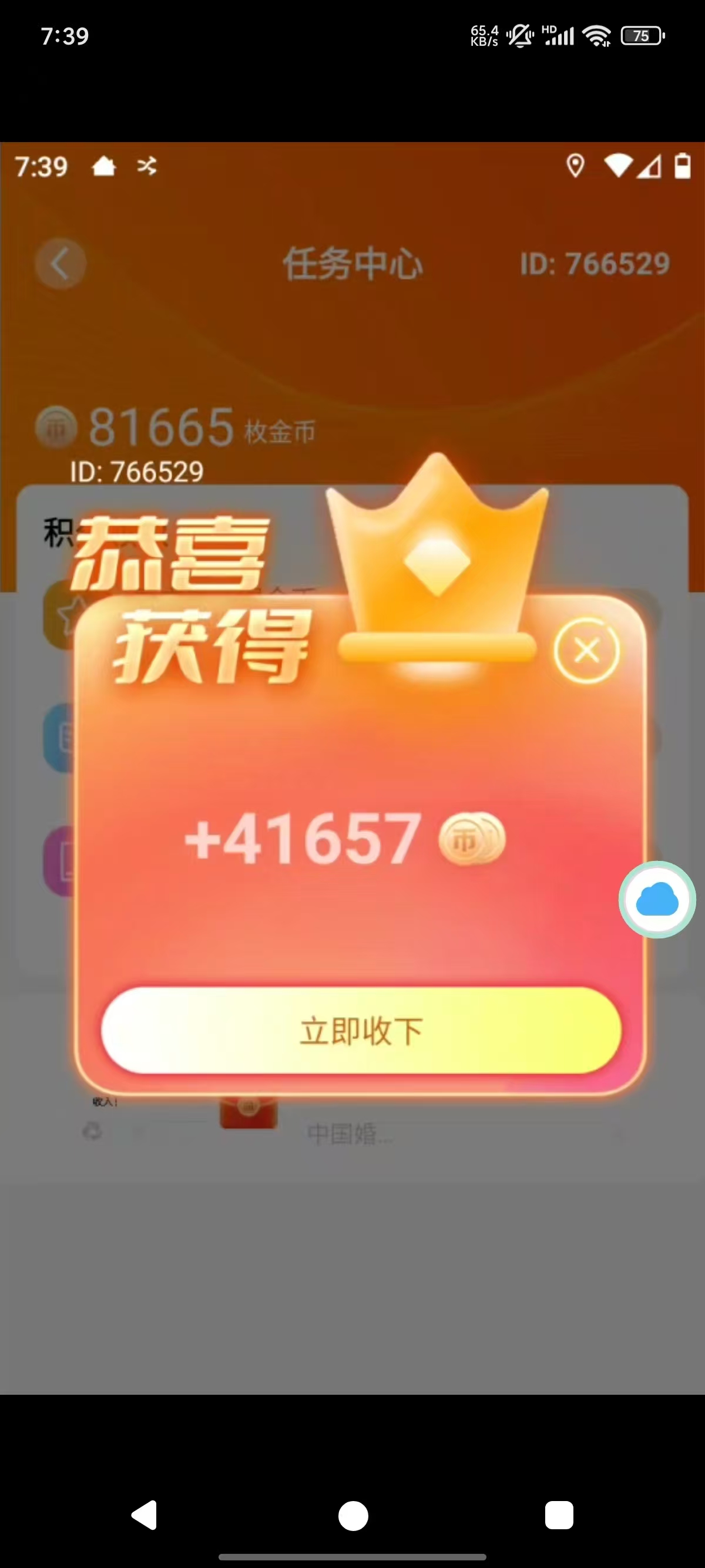 免费看广撸包零撸项目轻松日入500+艺创吧-网创项目资源站-副业项目-创业项目-搞钱项目艺创吧