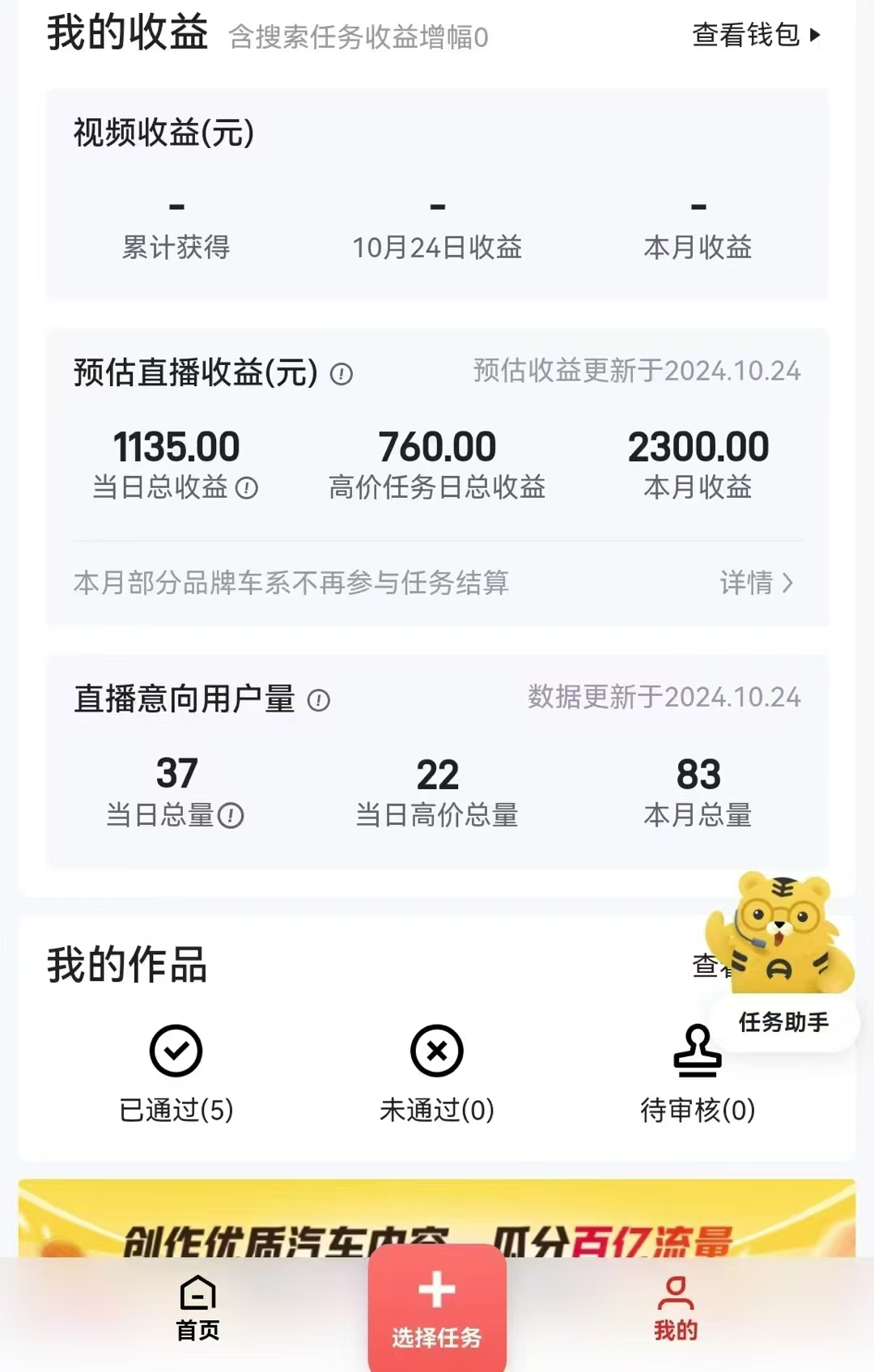 解放双手无脑 纯自撸抖音 两小时一轮500+艺创吧-网创项目资源站-副业项目-创业项目-搞钱项目艺创吧