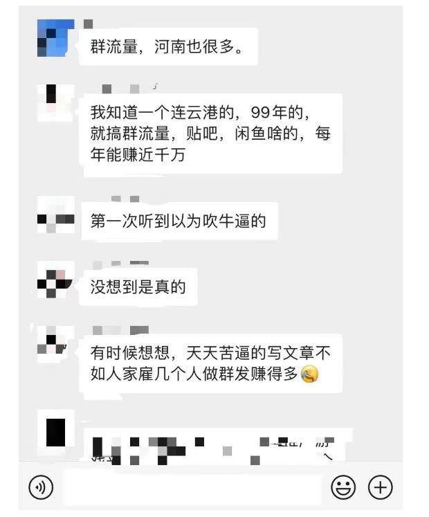 黑帽子-群流量抖音玩法，一年能搞200w群流量玩法【付费文章】艺创吧-网创项目资源站-副业项目-创业项目-搞钱项目艺创吧