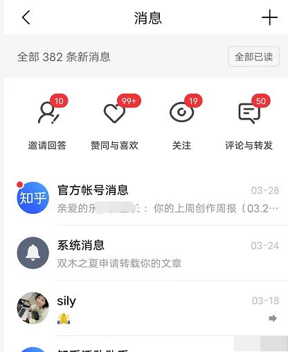 2022船长知乎引流+无脑爆粉技术：每一篇都是爆款，不吹牛，引流效果杠杠的艺创吧-网创项目资源站-副业项目-创业项目-搞钱项目艺创吧