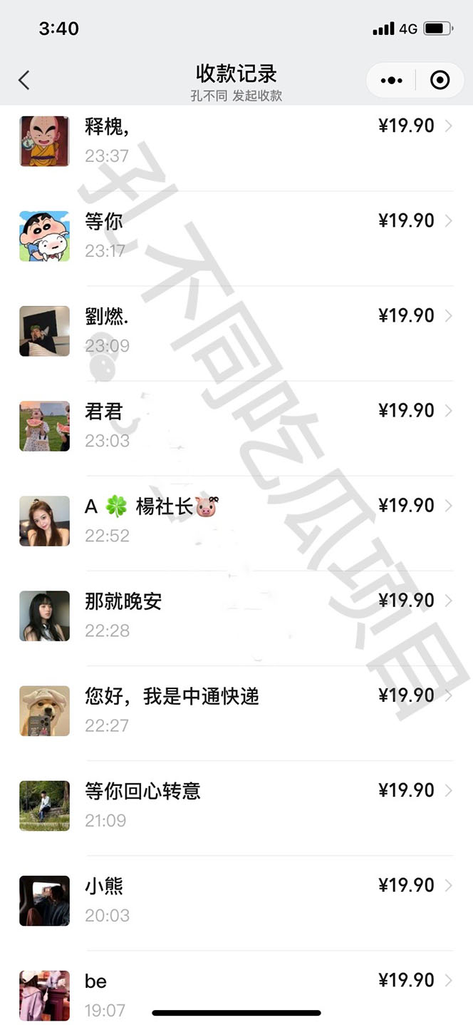 吃瓜项目之不要脸玩法(附 快手美女号引流+吃瓜渠道)艺创吧-网创项目资源站-副业项目-创业项目-搞钱项目艺创吧