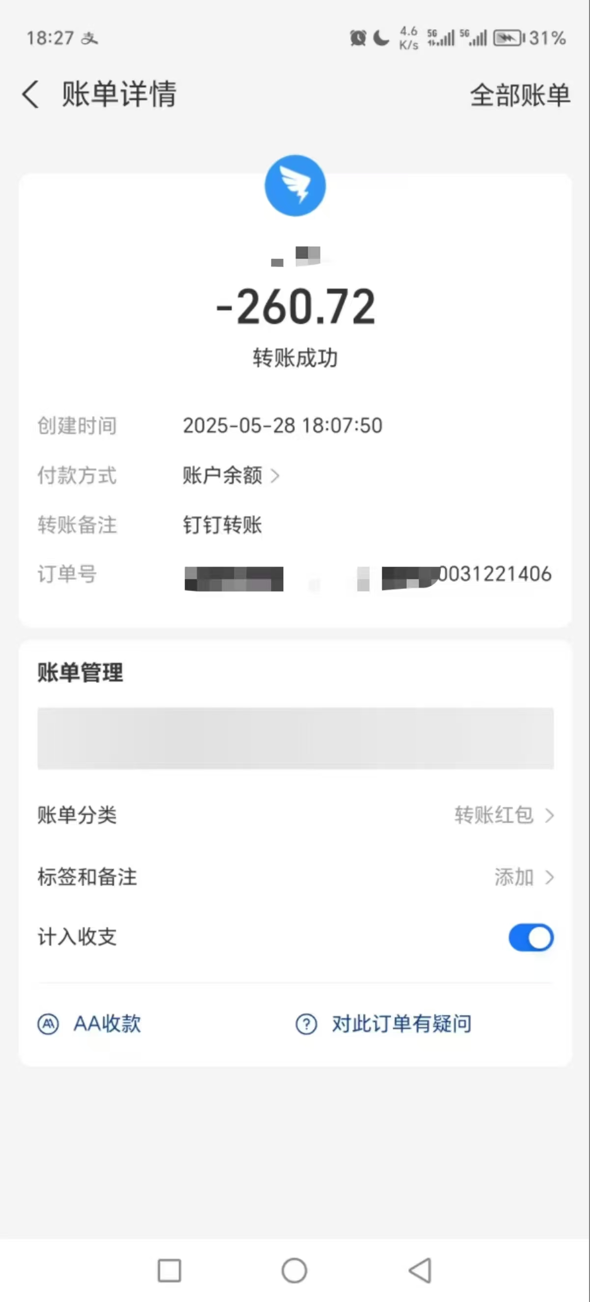 电商浏览挂机项目（日入1000＋，纯挂机脚本运行）艺创吧-网创项目资源站-副业项目-创业项目-搞钱项目艺创吧