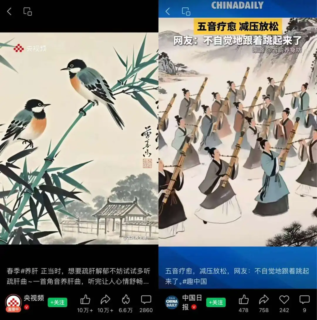 kimi+即梦制作AI五音疗愈养生视频，14个视频涨粉3.8万，多种变现方式，附提示词艺创吧-网创项目资源站-副业项目-创业项目-搞钱项目艺创吧