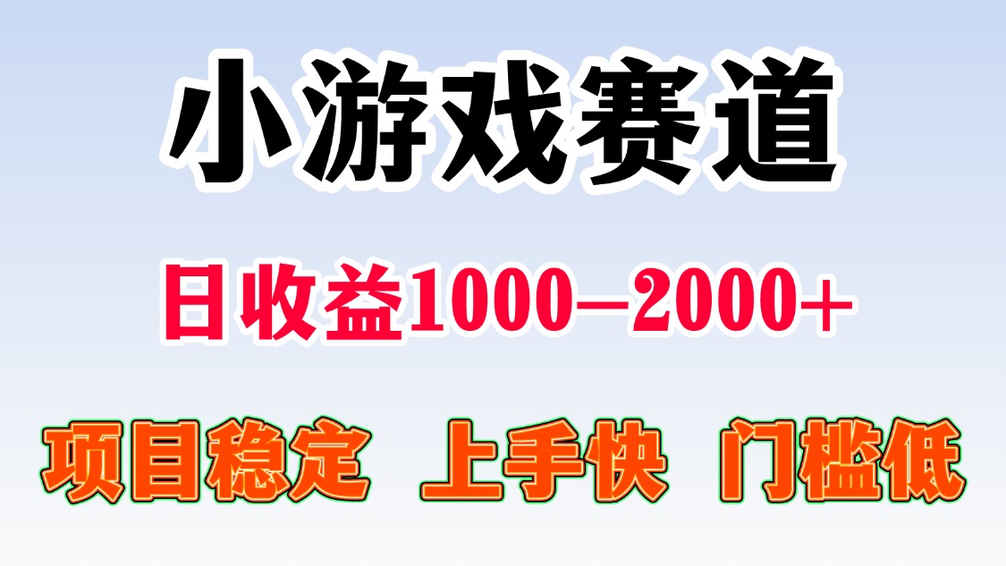日收益500+  长期项目，正规项目艺创吧-网创项目资源站-副业项目-创业项目-搞钱项目艺创吧