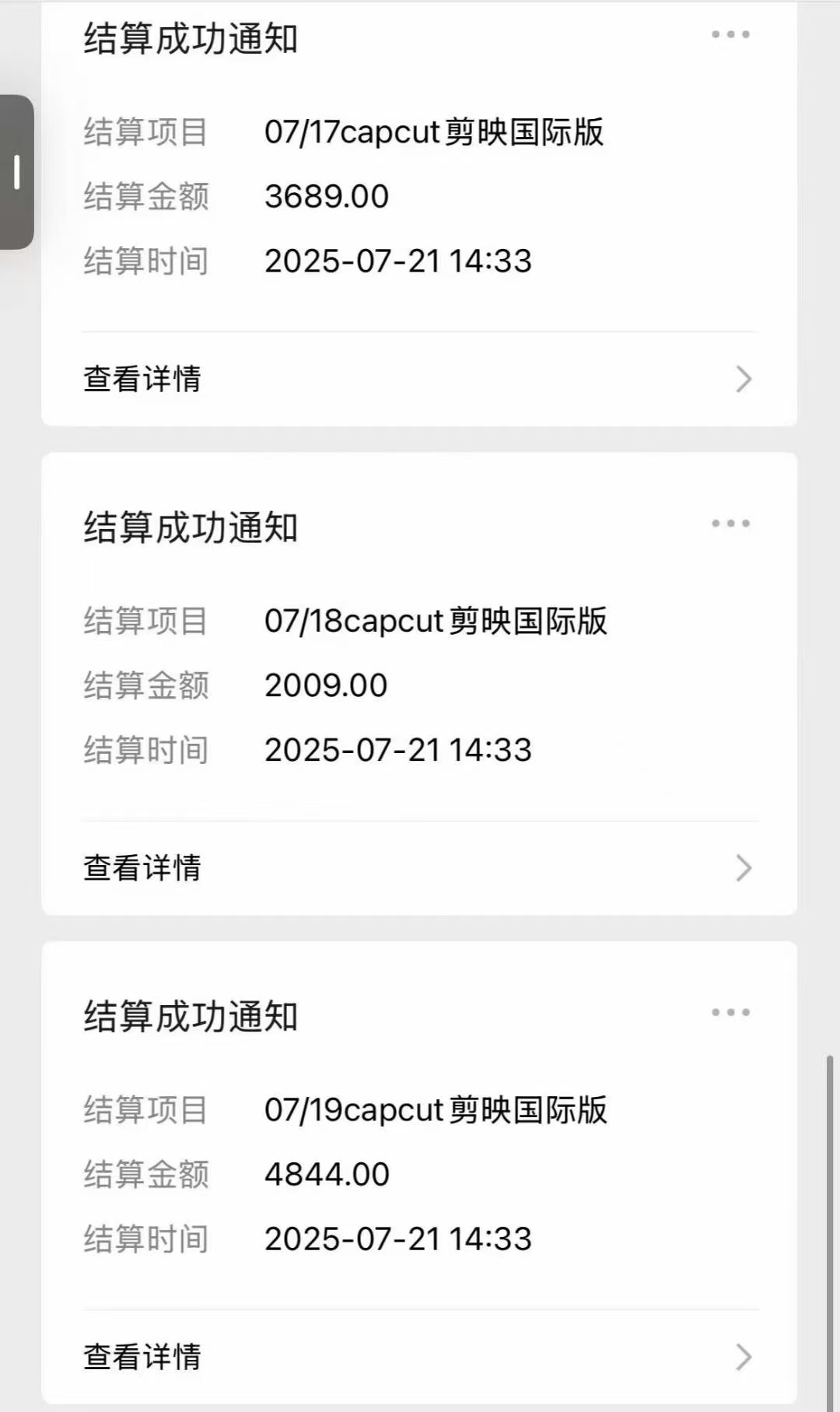 海外版剪映（capcut）拉新，日结算9000+，市场空白，风口项目艺创吧-网创项目资源站-副业项目-创业项目-搞钱项目艺创吧