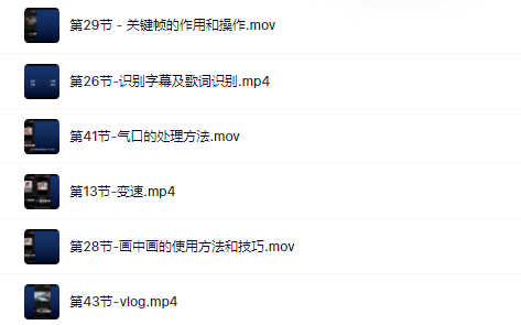 魏不惑:小白一学就会的短视频剪辑课，解决你日常剪辑重遇到的常见问题艺创吧-网创项目资源站-副业项目-创业项目-搞钱项目艺创吧