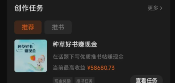 图片[1]艺创吧-网创项目资源站-副业项目-创业项目-搞钱项目番茄小说新玩法，借助AI推书，无脑复制粘贴，每天10分钟，新手小白轻松收益400+艺创吧-网创项目资源站-副业项目-创业项目-搞钱项目艺创吧