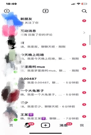 抖音截流技术，精准日引200+创业粉，不封号，独家教程艺创吧-网创项目资源站-副业项目-创业项目-搞钱项目艺创吧