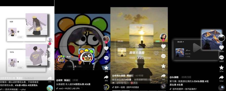 从0到1玩赚抖音头像号：快速躺赚-实现睡后收！附：大佬起号干货！艺创吧-网创项目资源站-副业项目-创业项目-搞钱项目艺创吧