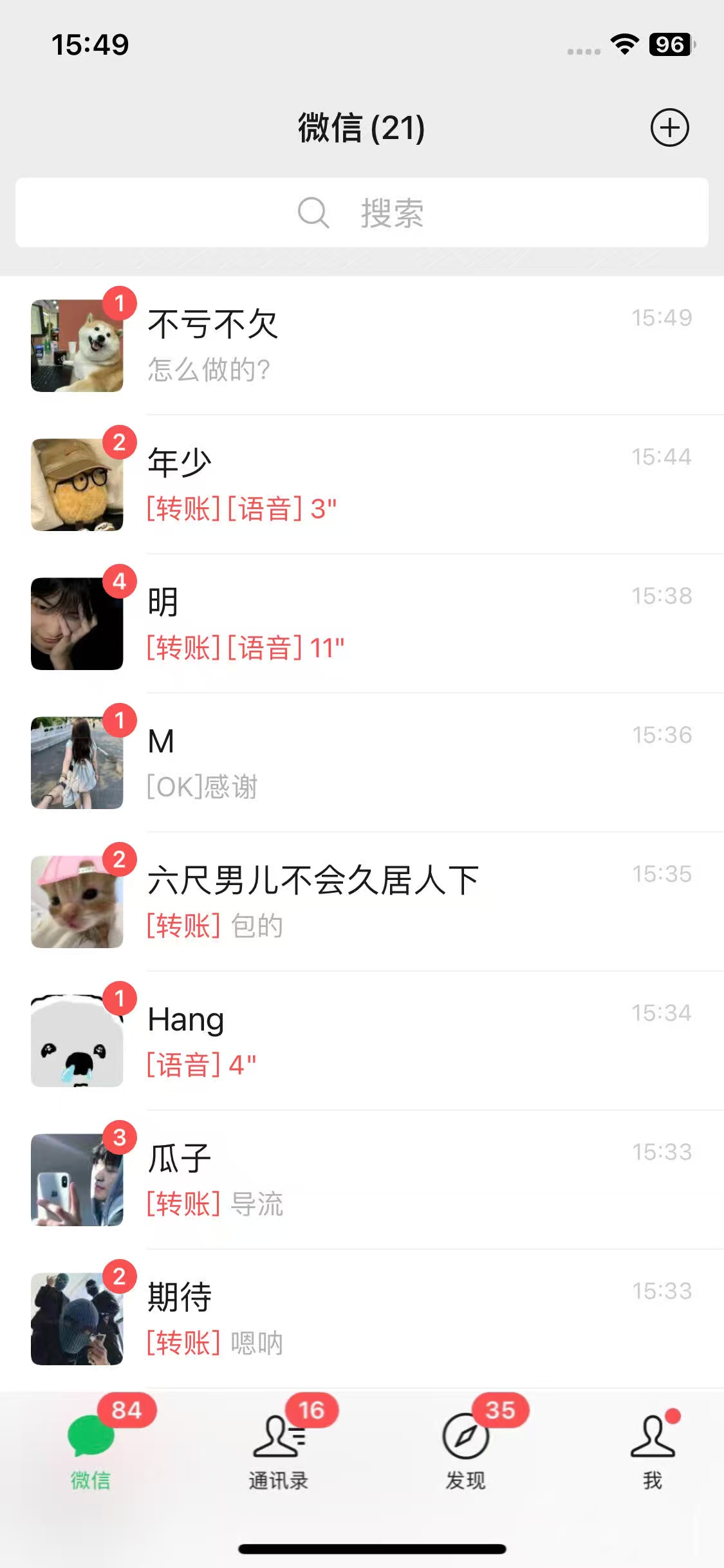 抖音快手快速起号，单日引流100＋创业粉艺创吧-网创项目资源站-副业项目-创业项目-搞钱项目艺创吧