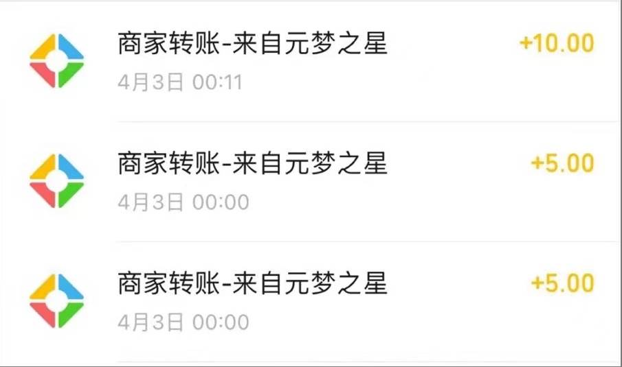 元梦撸收益玩法，单号收益20+，不限数量，对接账号，轻松日入500+艺创吧-网创项目资源站-副业项目-创业项目-搞钱项目艺创吧