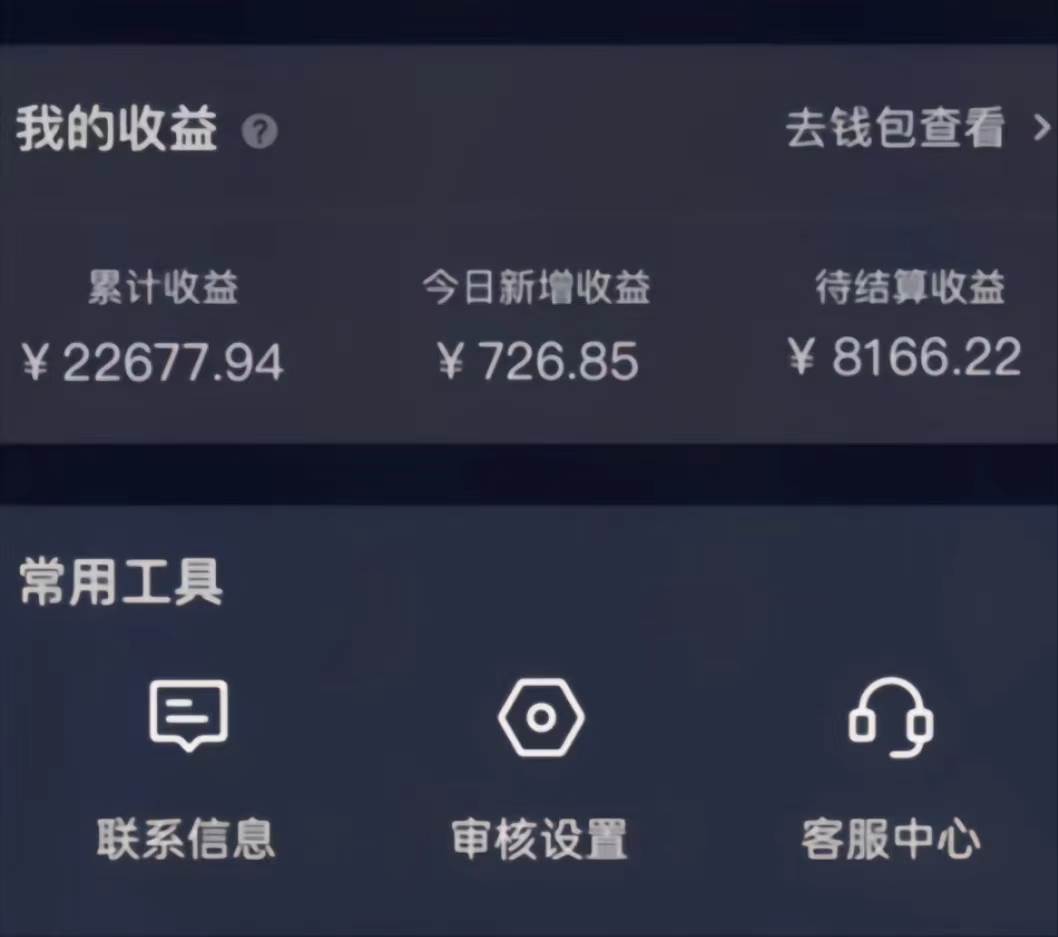 演唱会现场无人直播8090年代歌曲回忆收割机 挂载小风车日入1000+艺创吧-网创项目资源站-副业项目-创业项目-搞钱项目艺创吧