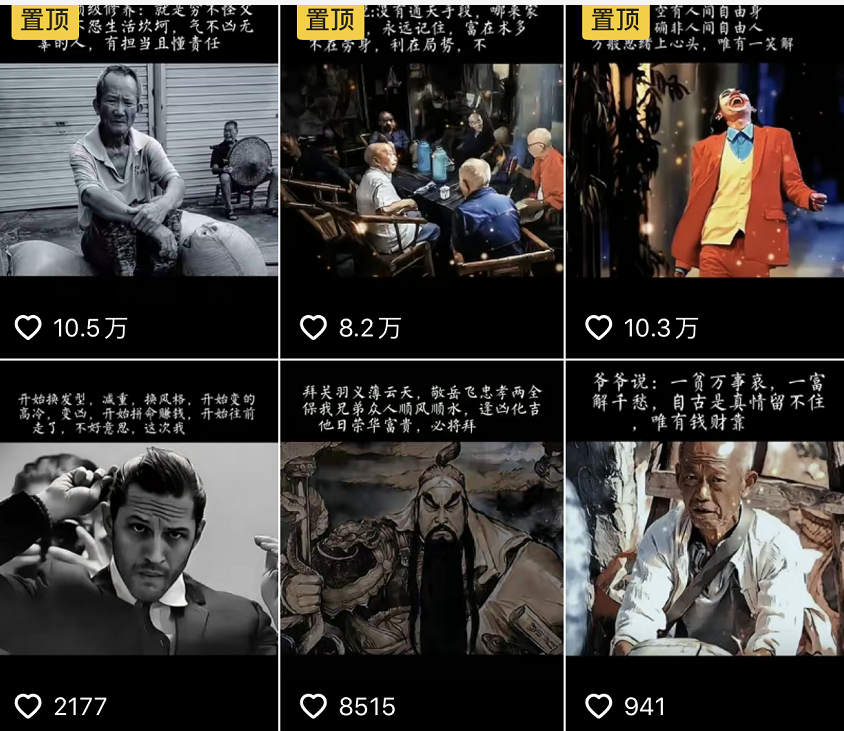 图片[1]艺创吧-网创项目资源站-副业项目-创业项目-搞钱项目抖音文案馆副业变现项目，一条龙实操整理拆解，小白看完直接上手艺创吧-网创项目资源站-副业项目-创业项目-搞钱项目艺创吧