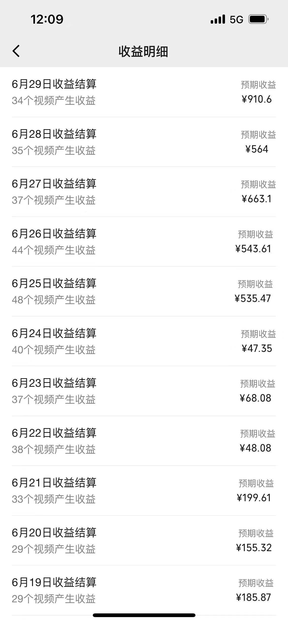 一键生成短剧解说视频，百分百过原创，几分钟一条，无脑操作，日入3000+艺创吧-网创项目资源站-副业项目-创业项目-搞钱项目艺创吧