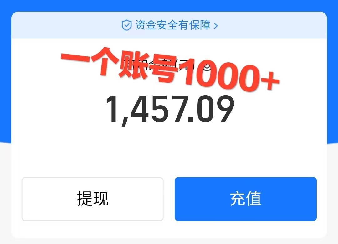 崩坏4游戏信息差玩法，无脑操作，一部手机收益无上限（附渠道)艺创吧-网创项目资源站-副业项目-创业项目-搞钱项目艺创吧