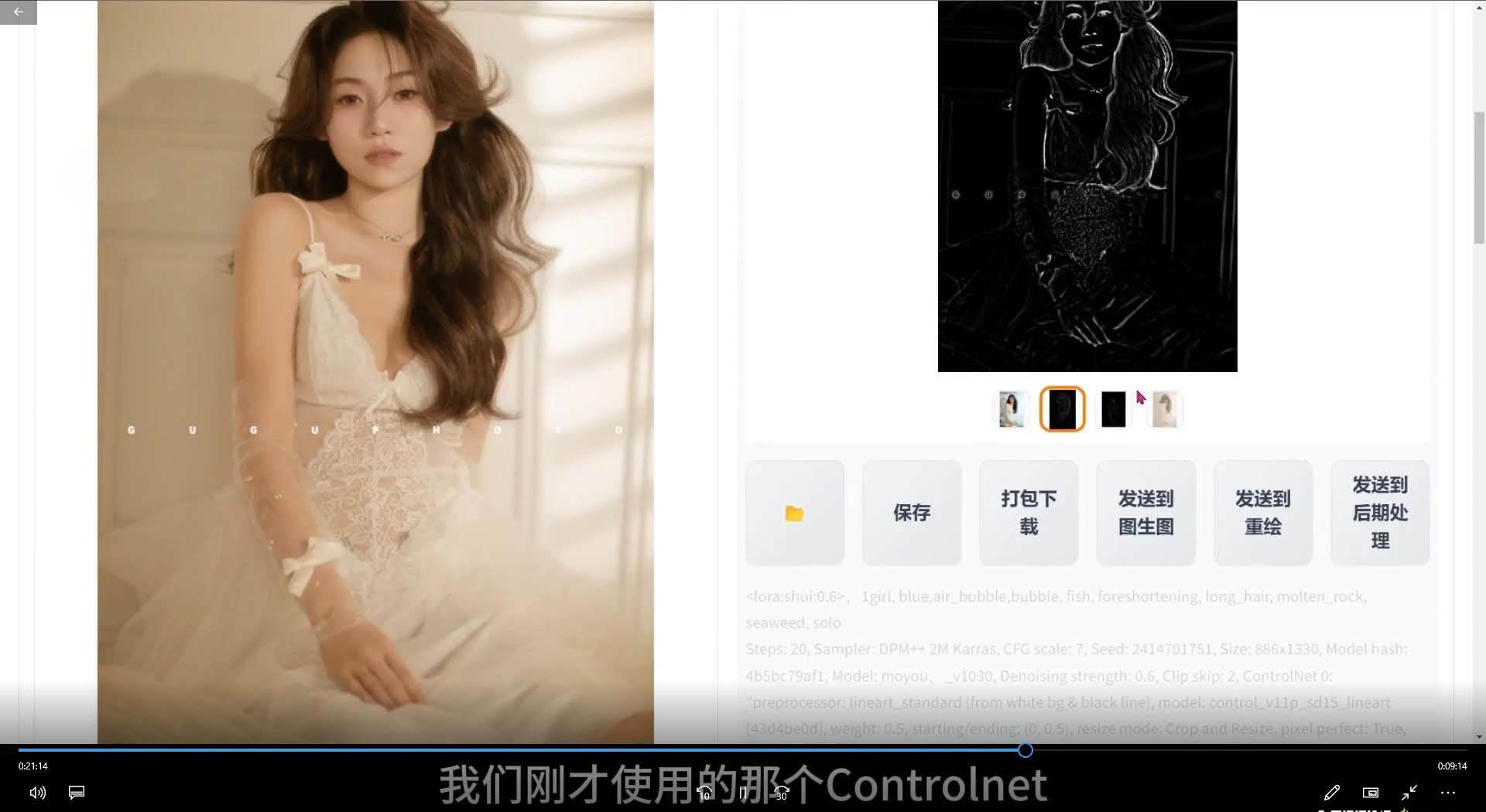 2024年AI辅助摄影人工智能商业应用摄影课程（37节课）艺创吧-网创项目资源站-副业项目-创业项目-搞钱项目艺创吧