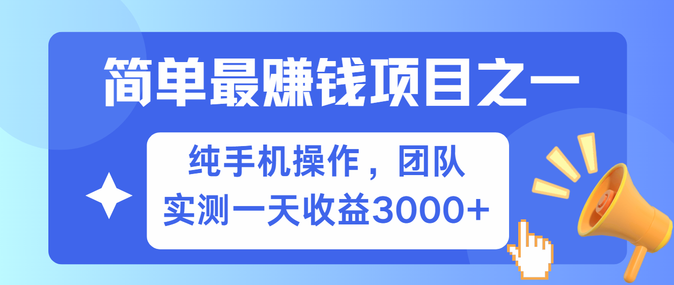 短剧掘金最新玩法,简单有手机就能做的项目,收益可观艺创吧-网创项目资源站-副业项目-创业项目-搞钱项目艺创吧