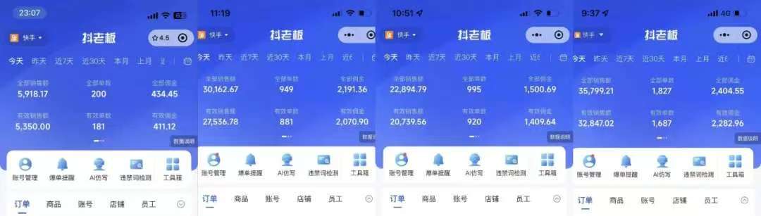 快手小店，专业团队全程代运营，你只需提供快手号，每日躺赚600+艺创吧-网创项目资源站-副业项目-创业项目-搞钱项目艺创吧