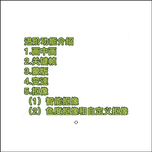 图片[1]艺创吧-网创项目资源站-副业项目-创业项目-搞钱项目2023最新录制剪影教学课程：新手入门到精通，做短视频运营必看艺创吧-网创项目资源站-副业项目-创业项目-搞钱项目艺创吧