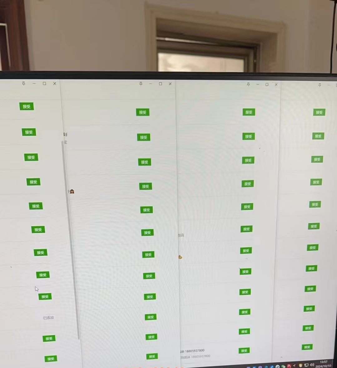 12月最新，全域全品类私域引流获客500+精准粉打法，精准客资加爆微信艺创吧-网创项目资源站-副业项目-创业项目-搞钱项目艺创吧