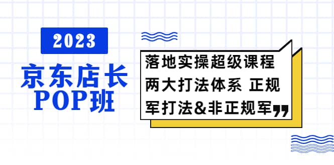 普通人怎么快速的去做口播，三课合一，口播拍摄技巧你要明白艺创吧-网创项目资源站-副业项目-创业项目-搞钱项目艺创吧