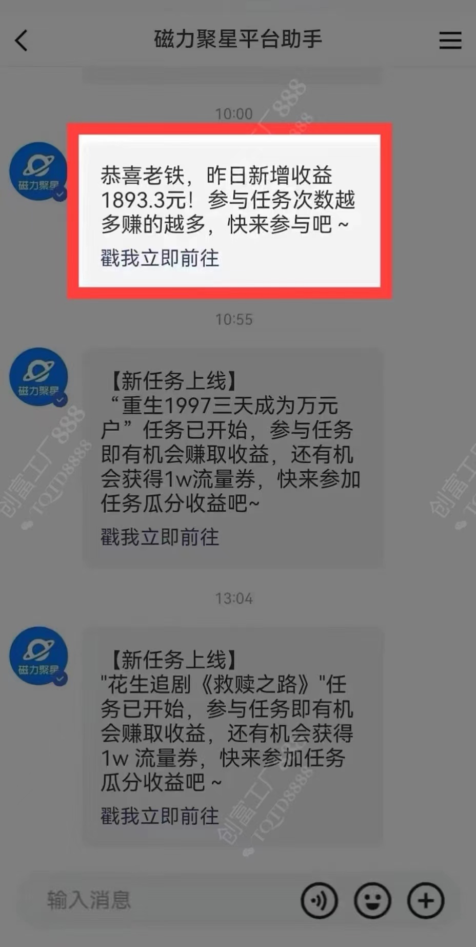 图片[1]艺创吧-网创项目资源站-副业项目-创业项目-搞钱项目2024快手最火爆赛道，美女无人直播，暴利掘金，简单无脑，轻松日入2000+艺创吧-网创项目资源站-副业项目-创业项目-搞钱项目艺创吧