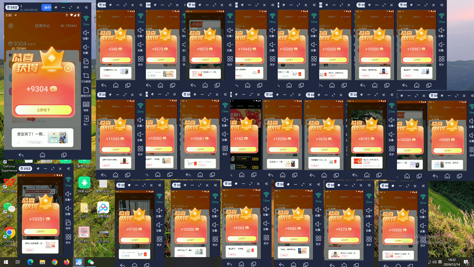 免费看广撸包零撸项目轻松日入500+艺创吧-网创项目资源站-副业项目-创业项目-搞钱项目艺创吧