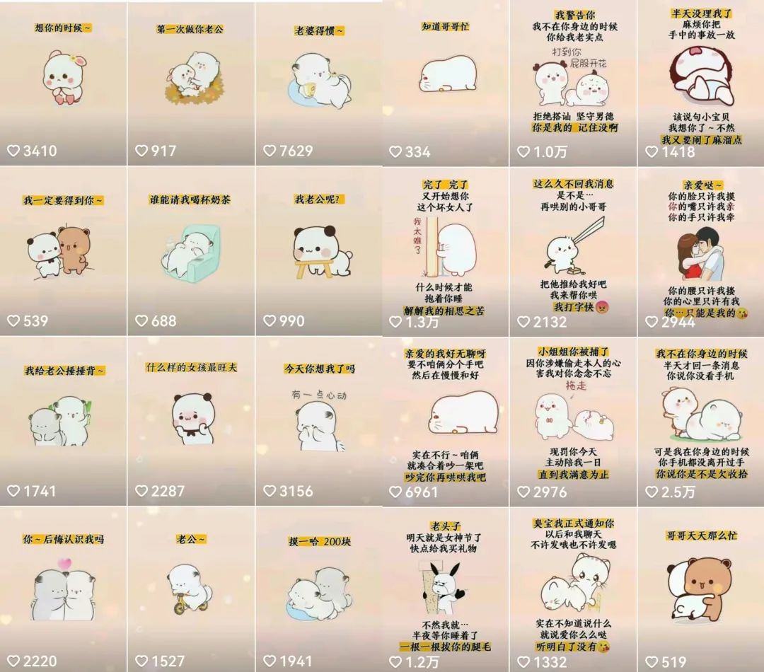 抖音表情包小程序变现项目，一条龙玩法详细大解析，视频版学习艺创吧-网创项目资源站-副业项目-创业项目-搞钱项目艺创吧