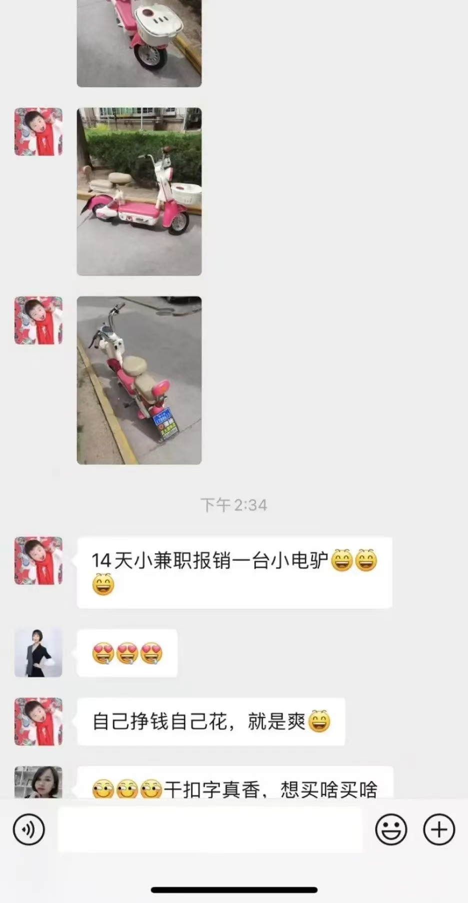 图片[2]艺创吧-网创项目资源站-副业项目-创业项目-搞钱项目1小时狂赚300+，会打字就能赚，多劳多得，提现秒到！艺创吧-网创项目资源站-副业项目-创业项目-搞钱项目艺创吧