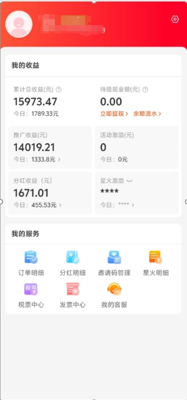阿里内部项目「一起淘」项目入门及操作手册，零基础零门口快速分享轻松领钱艺创吧-网创项目资源站-副业项目-创业项目-搞钱项目艺创吧