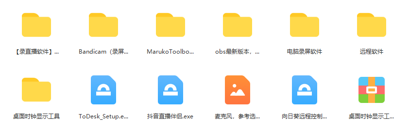 图片[2]艺创吧-网创项目资源站-副业项目-创业项目-搞钱项目一个月佣金10万的抖音半无人绿幕直播全套玩法（送视频素材，直播话术）艺创吧-网创项目资源站-副业项目-创业项目-搞钱项目艺创吧