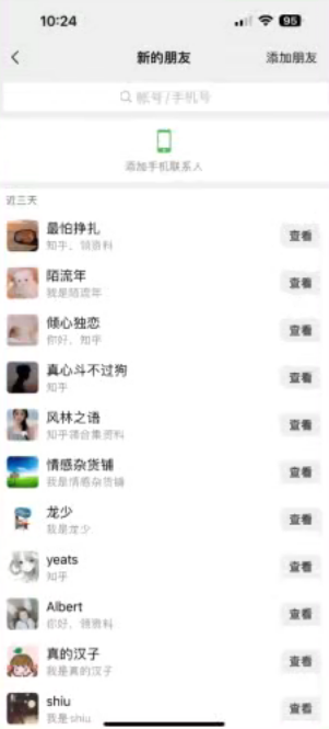 知乎快速引流当天见效果精准流量动动手指100+流量就快来了艺创吧-网创项目资源站-副业项目-创业项目-搞钱项目艺创吧