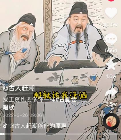 抖音古画会唱歌项目，创意视频月收入四位数，新手即可操作！【教程+素材+软件】艺创吧-网创项目资源站-副业项目-创业项目-搞钱项目艺创吧