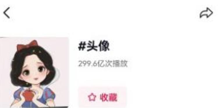 从0到1玩赚抖音头像号：快速躺赚-实现睡后收！附：大佬起号干货！艺创吧-网创项目资源站-副业项目-创业项目-搞钱项目艺创吧