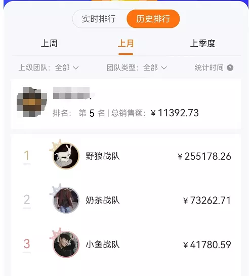 图片[1]艺创吧-网创项目资源站-副业项目-创业项目-搞钱项目某公众号卖1980剧本杀复盘变现项目，号称月入10000+这两年非常火艺创吧-网创项目资源站-副业项目-创业项目-搞钱项目艺创吧