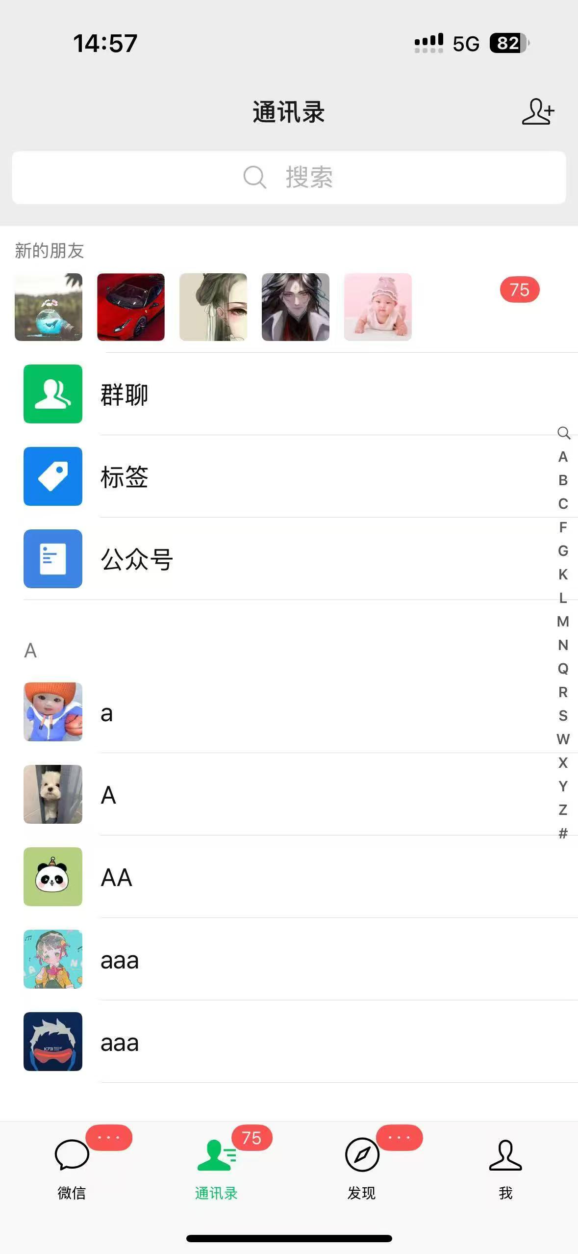 抖音快手快速起号，单日引流100＋创业粉艺创吧-网创项目资源站-副业项目-创业项目-搞钱项目艺创吧