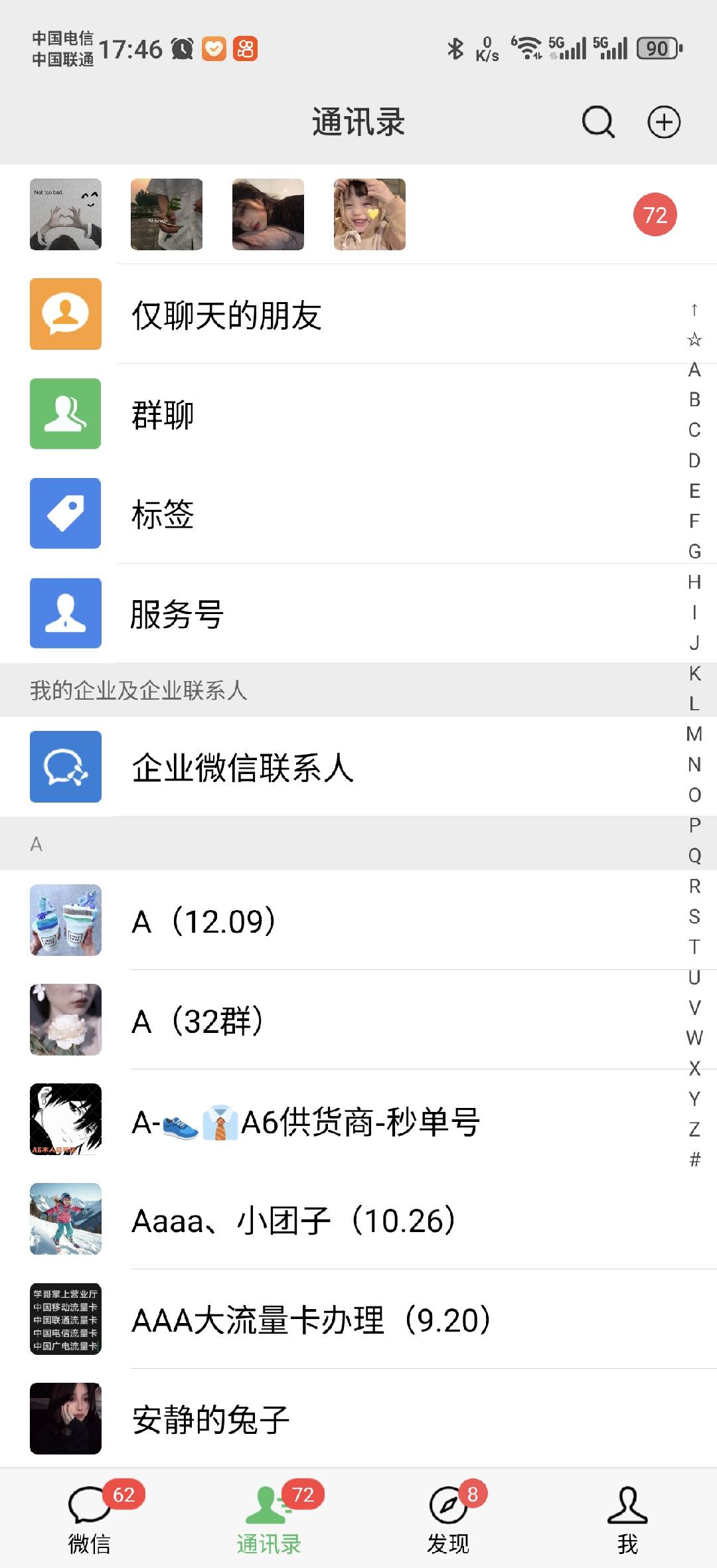 图片[1]艺创吧-网创项目资源站-副业项目-创业项目-搞钱项目小红书，抖音，蝴蝶号三大平台全自动精准引流获客，每天吸引目标客户99+艺创吧-网创项目资源站-副业项目-创业项目-搞钱项目艺创吧