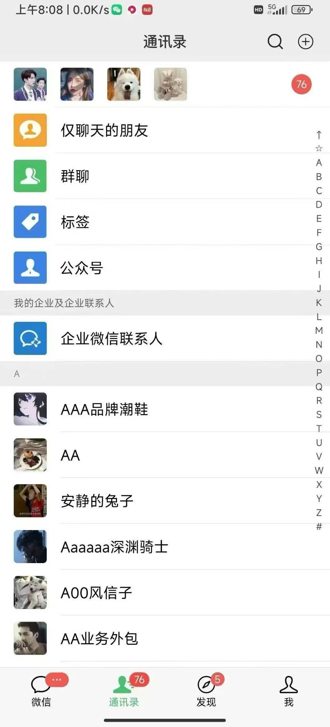 12月最新，全域全品类私域引流获客500+精准粉打法，精准客资加爆微信艺创吧-网创项目资源站-副业项目-创业项目-搞钱项目艺创吧