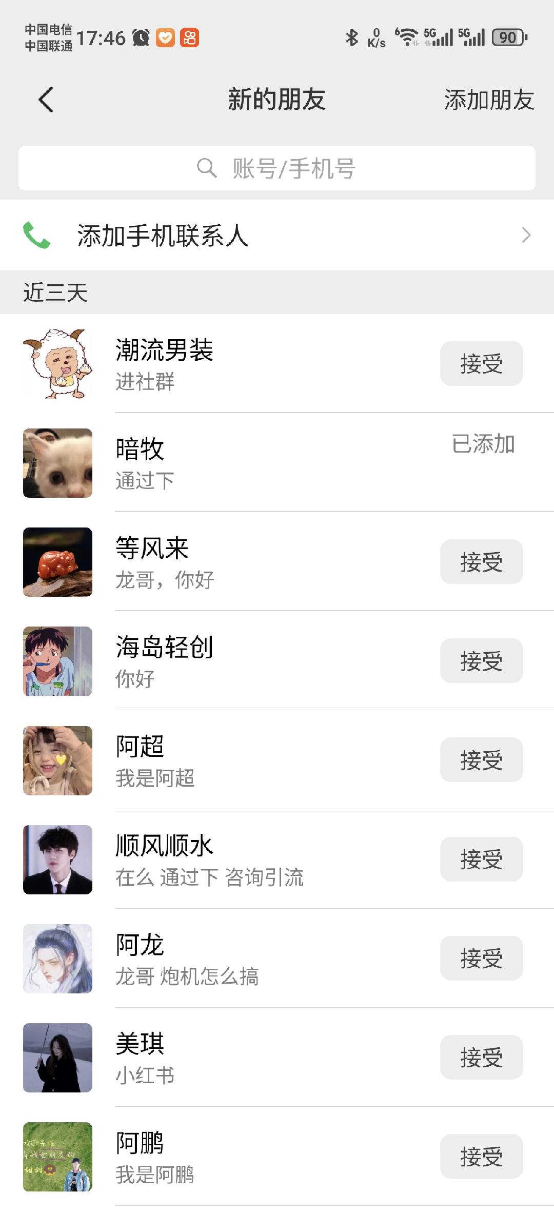 图片[1]艺创吧-网创项目资源站-副业项目-创业项目-搞钱项目小红书，抖音，蝴蝶号三大平台全自动精准引流获客，每天吸引目标客户99+艺创吧-网创项目资源站-副业项目-创业项目-搞钱项目艺创吧