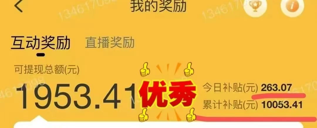 图片[1]艺创吧-网创项目资源站-副业项目-创业项目-搞钱项目1小时狂赚300+，会打字就能赚，多劳多得，提现秒到！艺创吧-网创项目资源站-副业项目-创业项目-搞钱项目艺创吧