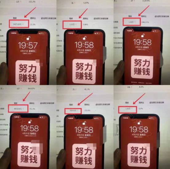 淘宝虚拟撸收益废店项目，单户保底4000+艺创吧-网创项目资源站-副业项目-创业项目-搞钱项目艺创吧