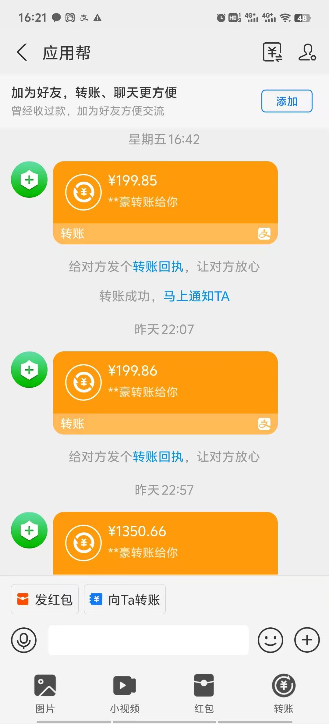 应用帮下载安装拉新玩法 全自动下载安装到卸载 每天俩小时轻松搞几张艺创吧-网创项目资源站-副业项目-创业项目-搞钱项目艺创吧