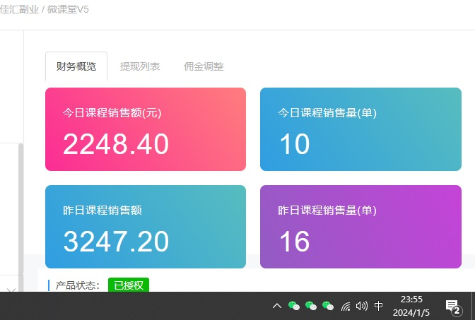 图片[1]艺创吧-网创项目资源站-副业项目-创业项目-搞钱项目资源站合集网站 全网项目库变现-如何通过卖项目收学员-附多种引流创业粉方法艺创吧-网创项目资源站-副业项目-创业项目-搞钱项目艺创吧
