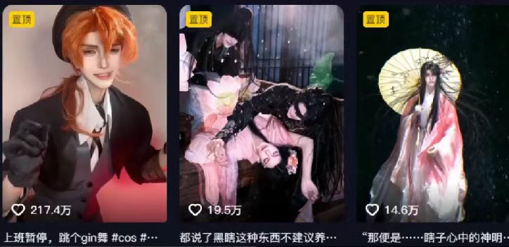 2025年AI黑科技，AI一键动漫转真人，一条视频点赞100w+，日入2000+，多种变现方式艺创吧-网创项目资源站-副业项目-创业项目-搞钱项目艺创吧