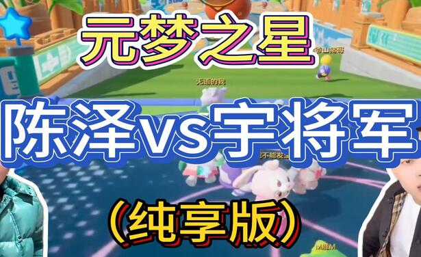 游戏发行人计划最新玩法，网红名场面结合游戏混剪，单条变现1万+保姆式教学艺创吧-网创项目资源站-副业项目-创业项目-搞钱项目艺创吧