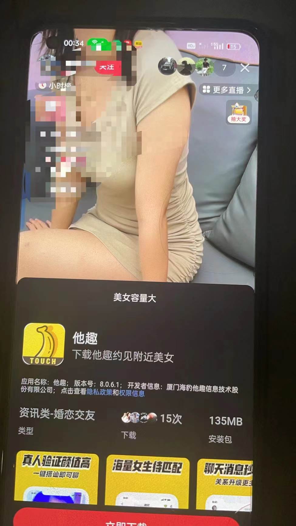 2024快手半无人直播 简单操作月入1W+ 高效引流 当天见收益艺创吧-网创项目资源站-副业项目-创业项目-搞钱项目艺创吧