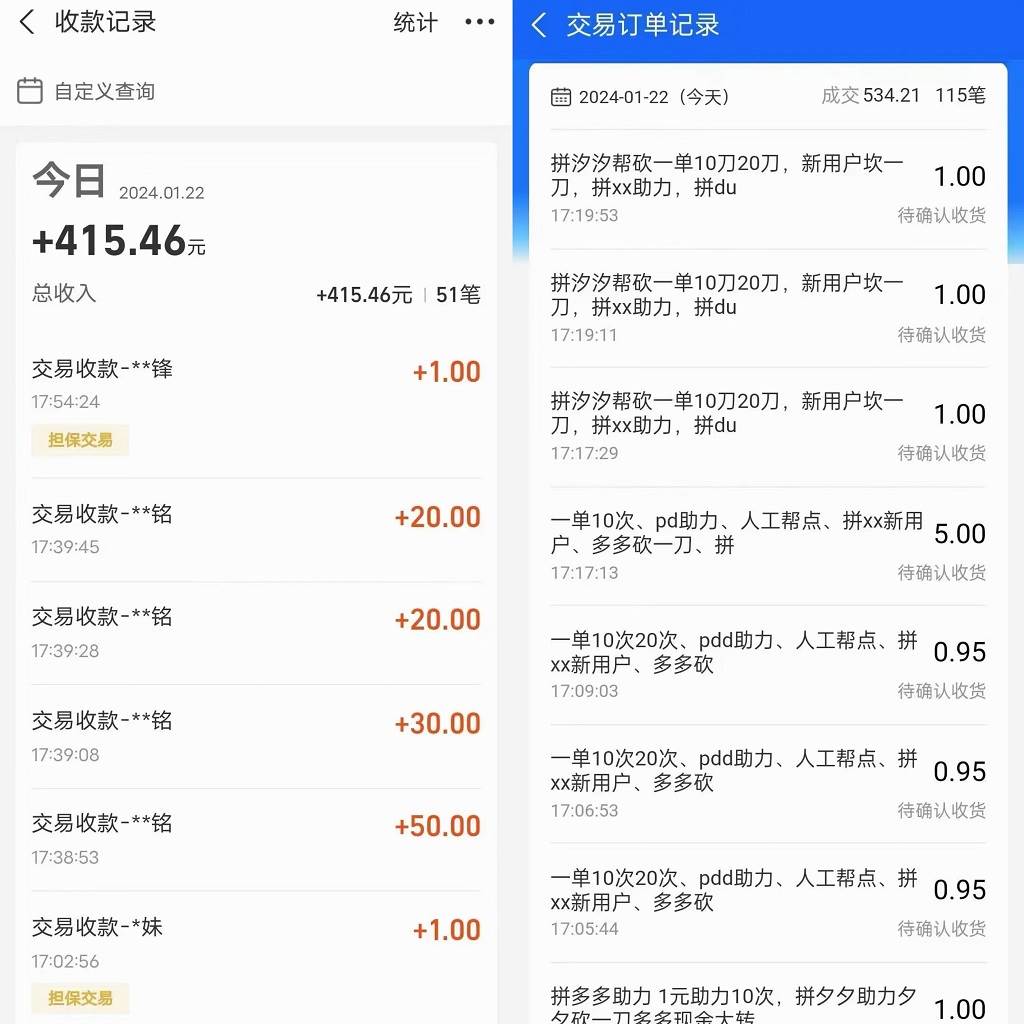 PDD挥一刀月入5万+，虚拟资源差价玩法，落地保姆式教程，小白也能轻松操作艺创吧-网创项目资源站-副业项目-创业项目-搞钱项目艺创吧