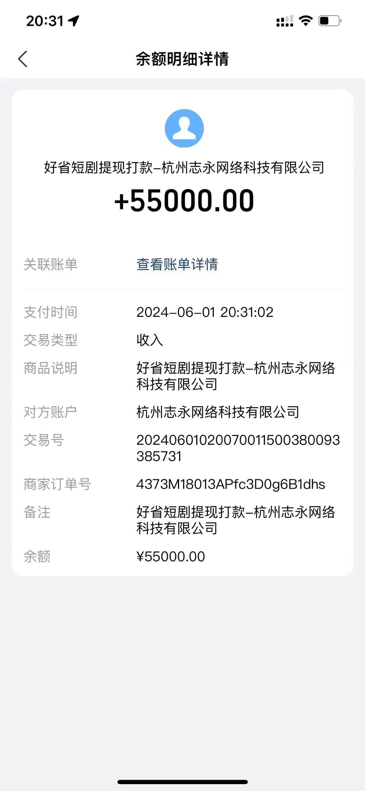 一键生成短剧解说视频，百分百过原创，几分钟一条，无脑操作，日入3000+艺创吧-网创项目资源站-副业项目-创业项目-搞钱项目艺创吧