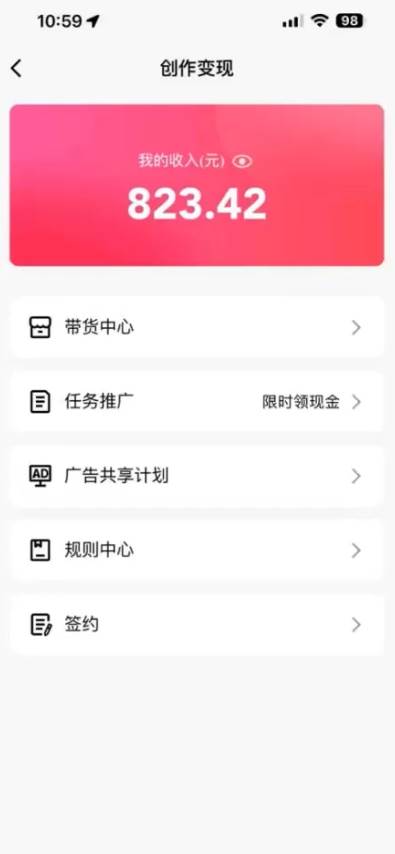 QQ无人直播 新赛道新玩法 一天轻松500+ 腾讯官方流量扶持艺创吧-网创项目资源站-副业项目-创业项目-搞钱项目艺创吧